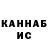 КЕТАМИН VHQ jjokocha31