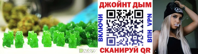 Печенье с ТГК конопля  Дедовск 