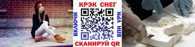 Cocaine VHQ Дедовск