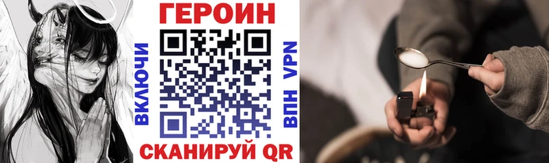 наркошоп  Дедовск  Героин хмурый 