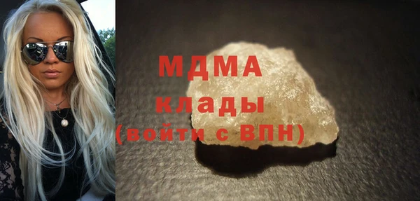 альфа пвп VHQ Богородицк