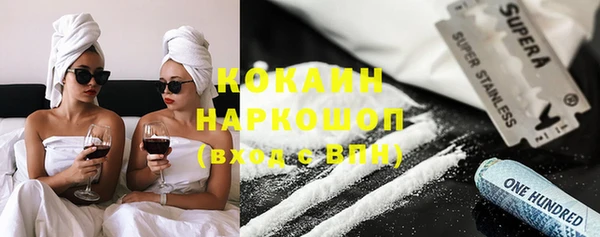 мескалин Богородск