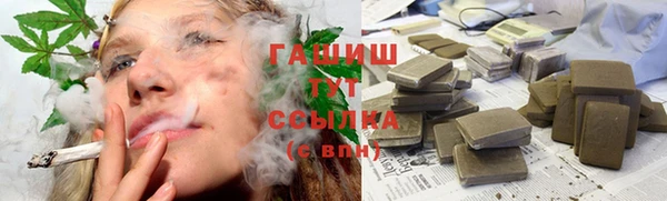 марки nbome Белокуриха