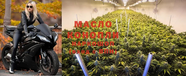 марки nbome Белокуриха