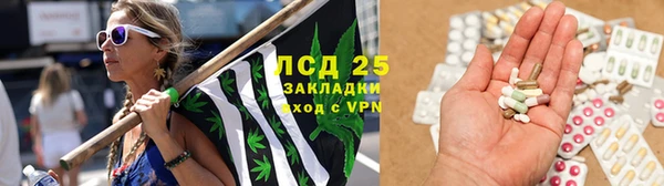 МДМА Пролетарск