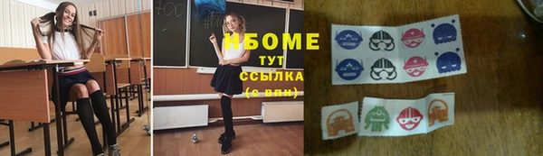 марки lsd Богданович