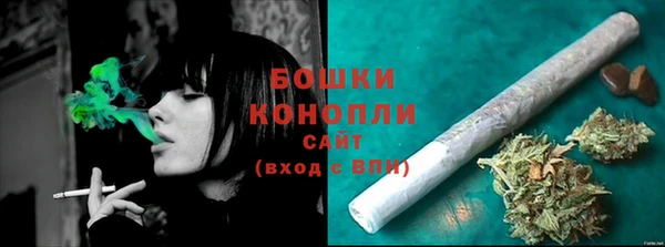 мескалин Богородск