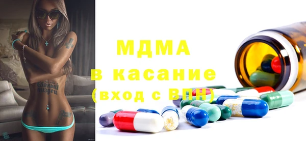 мескалин Богородск