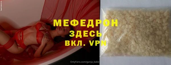 гашишное масло Беломорск