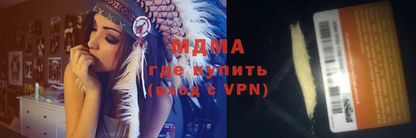 альфа пвп VHQ Богородицк