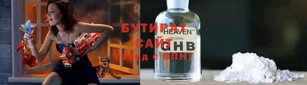 альфа пвп VHQ Богородицк
