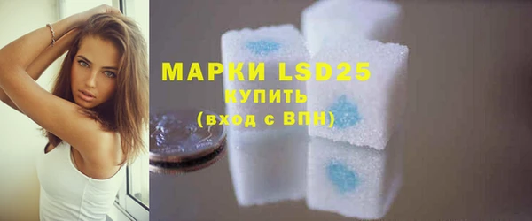 марки nbome Белокуриха