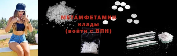 марки nbome Белокуриха