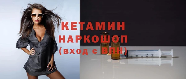 альфа пвп VHQ Богородицк
