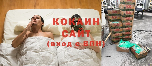 мескалин Богородск