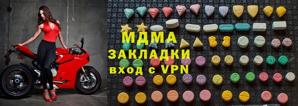 apvp Белоозёрский