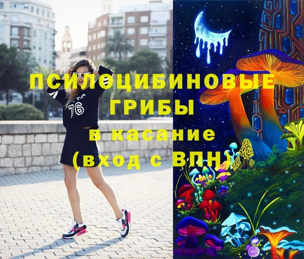 гашишное масло Беломорск