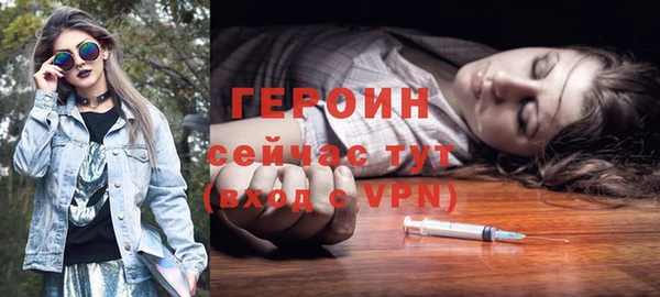 метадон Ростов