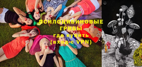 альфа пвп VHQ Богородицк