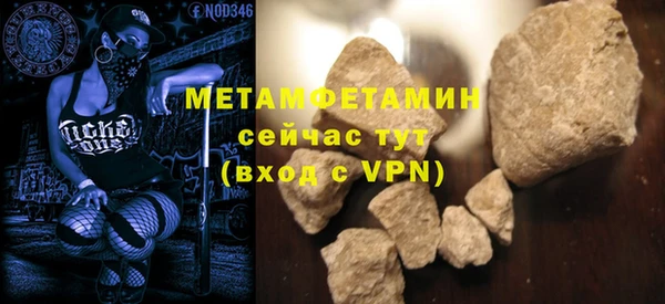гашишное масло Беломорск