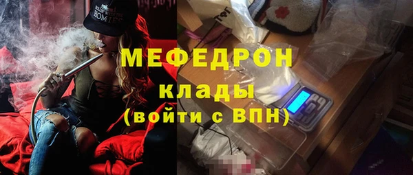 марки nbome Белокуриха