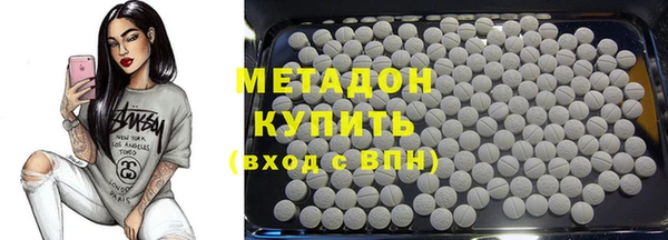 марки nbome Белокуриха