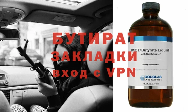альфа пвп VHQ Богородицк