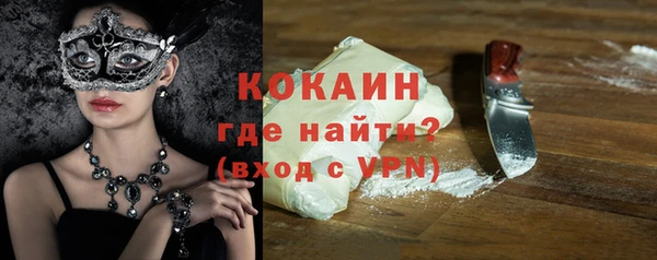 гашишное масло Беломорск