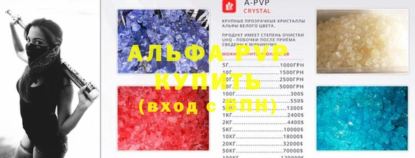 мескалин Богородск
