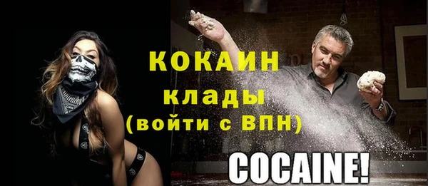 мескалин Богородск