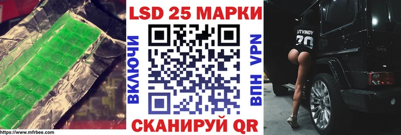 Лсд 25 экстази кислота  Дедовск 