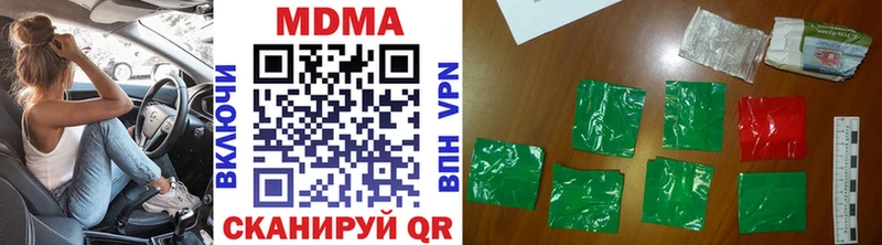 hydra ссылки  где найти наркотики  Дедовск  MDMA кристаллы 