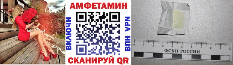 Первитин Methamphetamine  Дедовск 