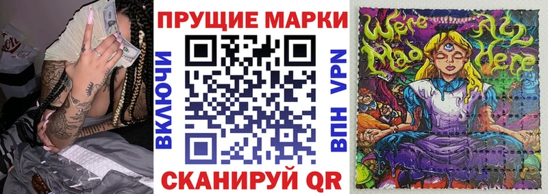 Марки NBOMe 1500мкг  Дедовск 