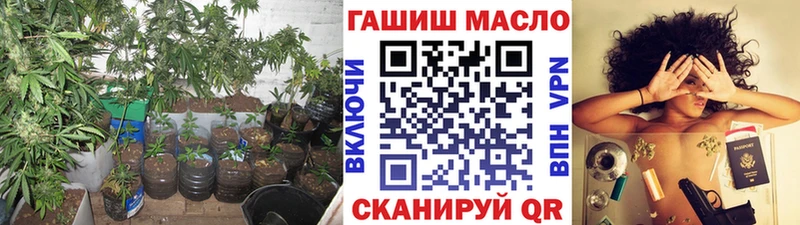 ТГК вейп  Дедовск 